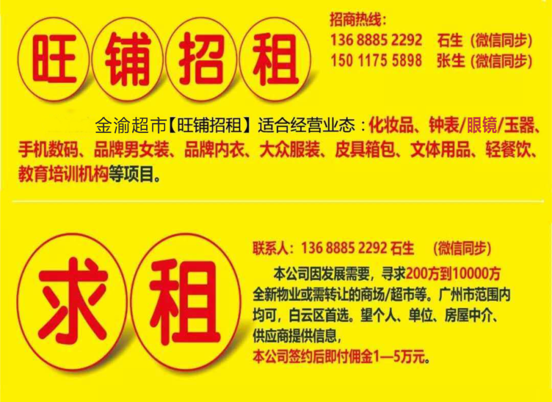 【金渝超市|太和店】12月12日,4周年庆典开始啦!